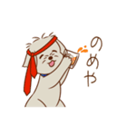 パーティー！おのみちわんこ てるき（個別スタンプ：3）