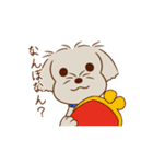 パーティー！おのみちわんこ てるき（個別スタンプ：13）