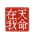 吉光の四字熟語のスタンプ（個別スタンプ：27）