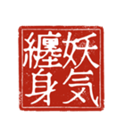 吉光の四字熟語のスタンプ（個別スタンプ：40）