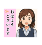 コールセンター女子の日常＆応援（個別スタンプ：1）