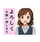 コールセンター女子の日常＆応援（個別スタンプ：3）
