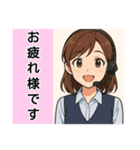 コールセンター女子の日常＆応援（個別スタンプ：4）