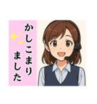 コールセンター女子の日常＆応援（個別スタンプ：5）