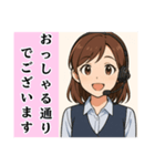 コールセンター女子の日常＆応援（個別スタンプ：7）
