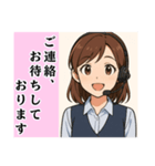 コールセンター女子の日常＆応援（個別スタンプ：8）