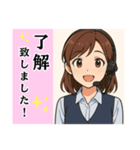 コールセンター女子の日常＆応援（個別スタンプ：10）