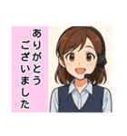 コールセンター女子の日常＆応援（個別スタンプ：11）