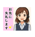 コールセンター女子の日常＆応援（個別スタンプ：12）