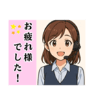 コールセンター女子の日常＆応援（個別スタンプ：13）