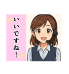 コールセンター女子の日常＆応援（個別スタンプ：14）