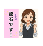 コールセンター女子の日常＆応援（個別スタンプ：17）