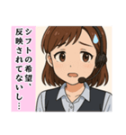 コールセンター女子の日常＆応援（個別スタンプ：23）