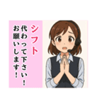 コールセンター女子の日常＆応援（個別スタンプ：24）