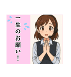 コールセンター女子の日常＆応援（個別スタンプ：26）