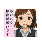 コールセンター女子の日常＆応援（個別スタンプ：27）
