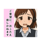 コールセンター女子の日常＆応援（個別スタンプ：28）