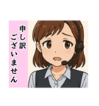 コールセンター女子の日常＆応援（個別スタンプ：29）