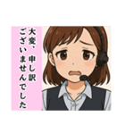 コールセンター女子の日常＆応援（個別スタンプ：30）