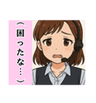 コールセンター女子の日常＆応援（個別スタンプ：31）