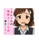 コールセンター女子の日常＆応援（個別スタンプ：33）