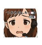コールセンター女子の日常＆応援（個別スタンプ：34）