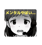 コールセンター女子の日常＆応援（個別スタンプ：35）