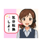 コールセンター女子の日常＆応援（個別スタンプ：36）