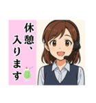 コールセンター女子の日常＆応援（個別スタンプ：37）