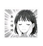 コールセンター女子の日常＆応援（個別スタンプ：38）