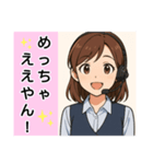 コールセンター女子の日常＆応援（個別スタンプ：39）