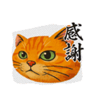 ChatoranoNekosama（個別スタンプ：3）