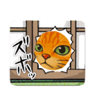 ChatoranoNekosama（個別スタンプ：4）