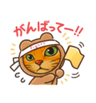 ChatoranoNekosama（個別スタンプ：9）