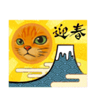 ChatoranoNekosama（個別スタンプ：16）