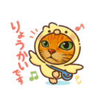 ChatoranoNekosama（個別スタンプ：23）