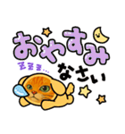 ChatoranoNekosama（個別スタンプ：25）