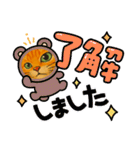ChatoranoNekosama（個別スタンプ：27）