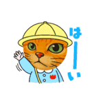 ChatoranoNekosama（個別スタンプ：29）