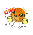 ChatoranoNekosama（個別スタンプ：30）