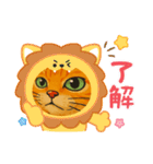 ChatoranoNekosama（個別スタンプ：33）