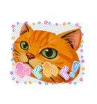 ChatoranoNekosama（個別スタンプ：36）