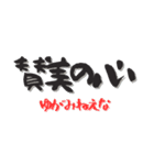 妖精哲学の三信（個別スタンプ：7）