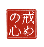 妖精哲学の三信（個別スタンプ：9）
