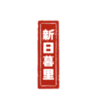妖精哲学の三信（個別スタンプ：12）