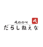 妖精哲学の三信（個別スタンプ：14）