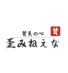 妖精哲学の三信（個別スタンプ：15）