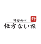 妖精哲学の三信（個別スタンプ：16）
