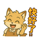カダンのもふもふ日常スタンプ2（個別スタンプ：2）