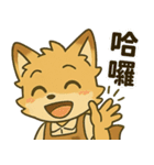 カダンのもふもふ日常スタンプ2（個別スタンプ：3）